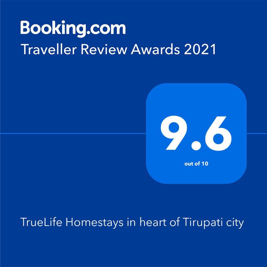 Truelife Homestays - Alamelu Avenue - Fully Furnished Ac 2Bhk Apartments In Tirupati - Walkable To Restaurants & Super Market - Fast Wifi - Kitchen - Easy Access To Airport, Railway Station, Sri Padmavathi & Tirumala Temple מראה חיצוני תמונה